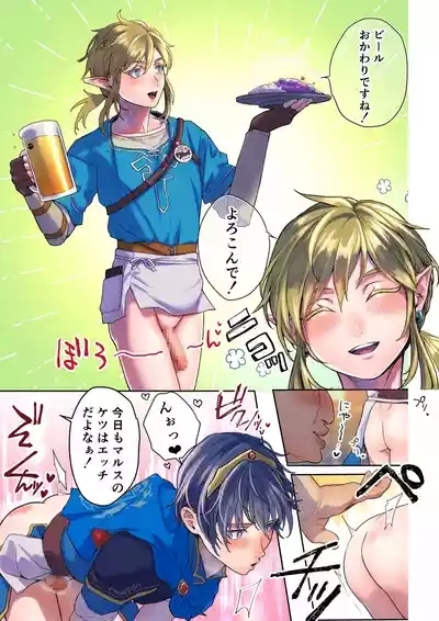 超洗脳!メス穴ブラザーズ 3