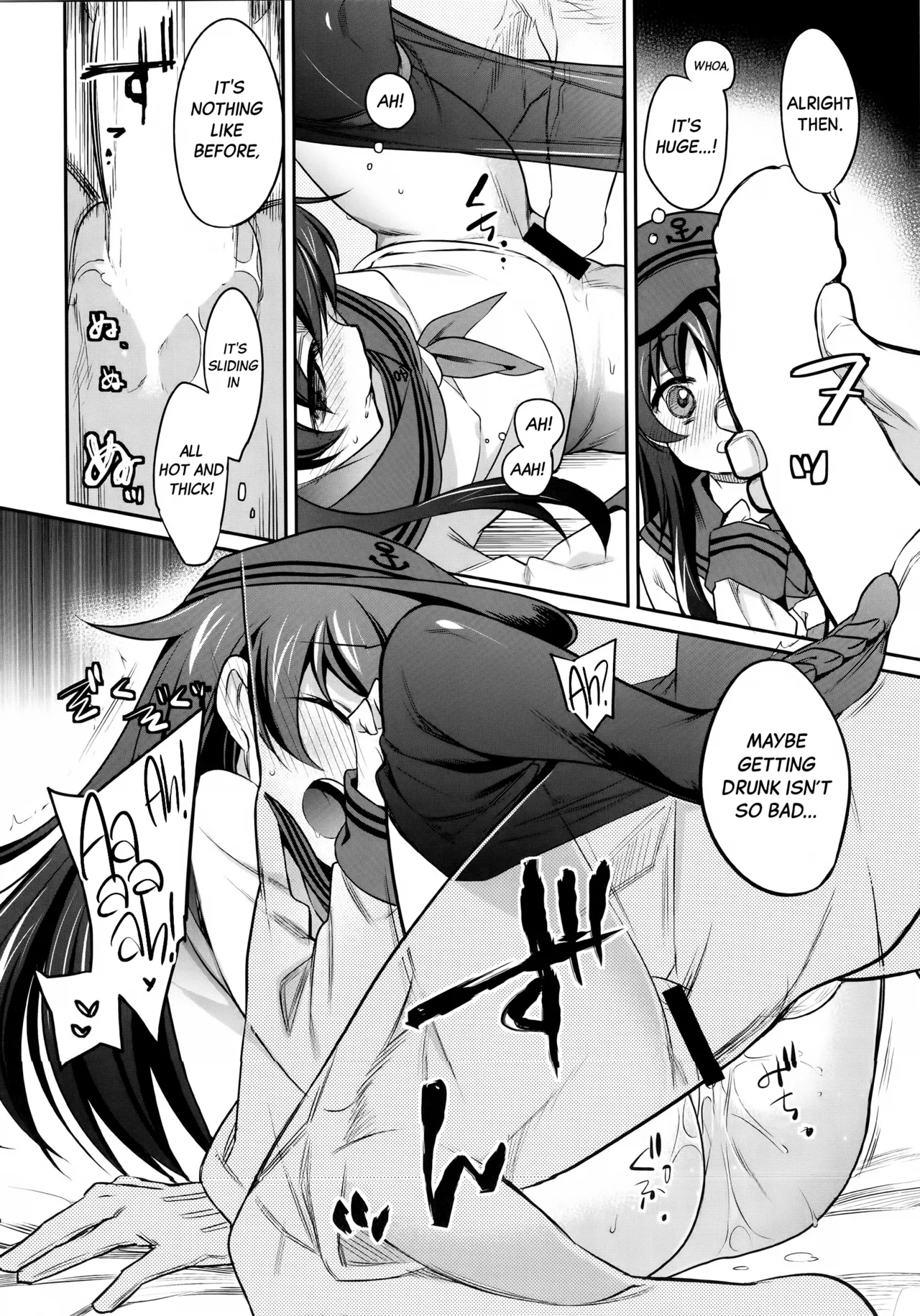 Horoyoi Akatsuki Hibikichan. - Page 15