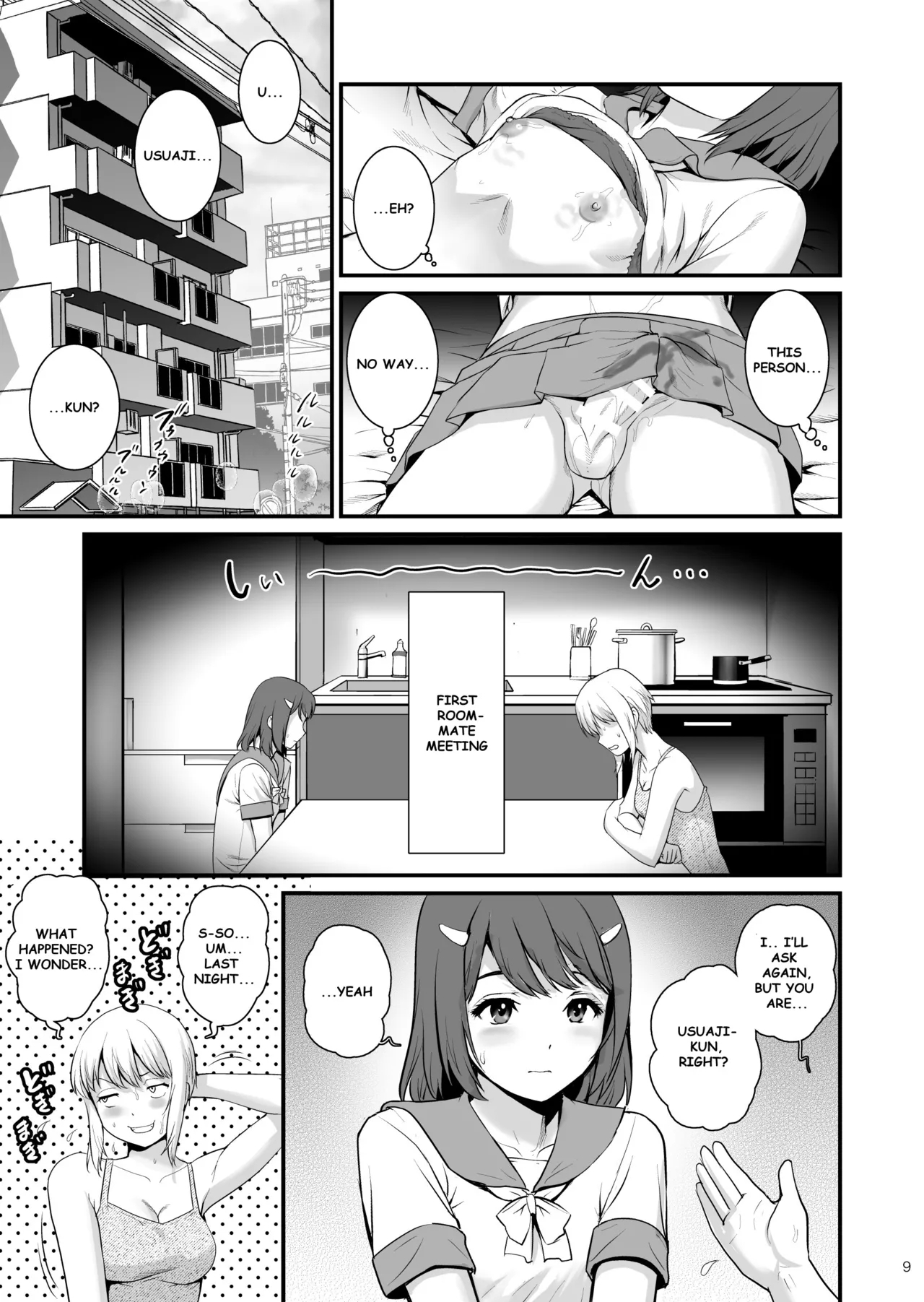 Netsu-Jo trois - Page 9