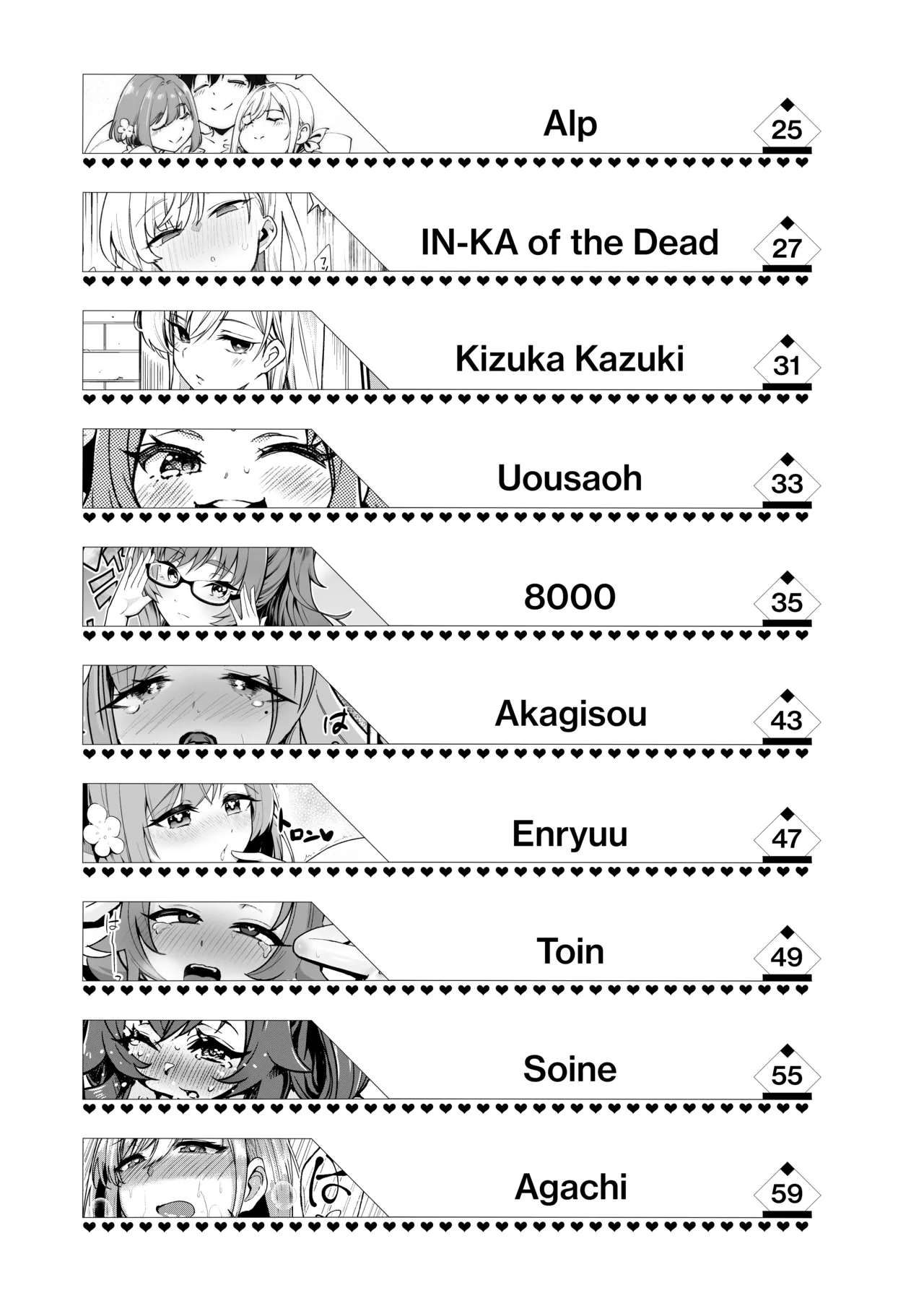 Kimi no Koto ga Daidaidaidaidaisuki na Goudoushi R18 Collab Book That Really, Really, Really, Really, Really Loves You - Page 4