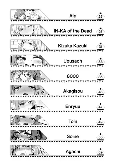 Kimi no Koto ga Daidaidaidaidaisuki na Goudoushi R18 Collab Book That Really, Really, Really, Really, Really Loves You 4