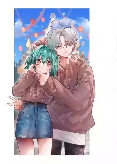 うさうさ天使の恋愛試験 3