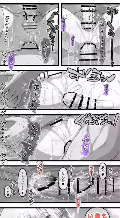 男の娘という概念を知ってしまったチャラ男がこの先どうなっメス堕ちした 10