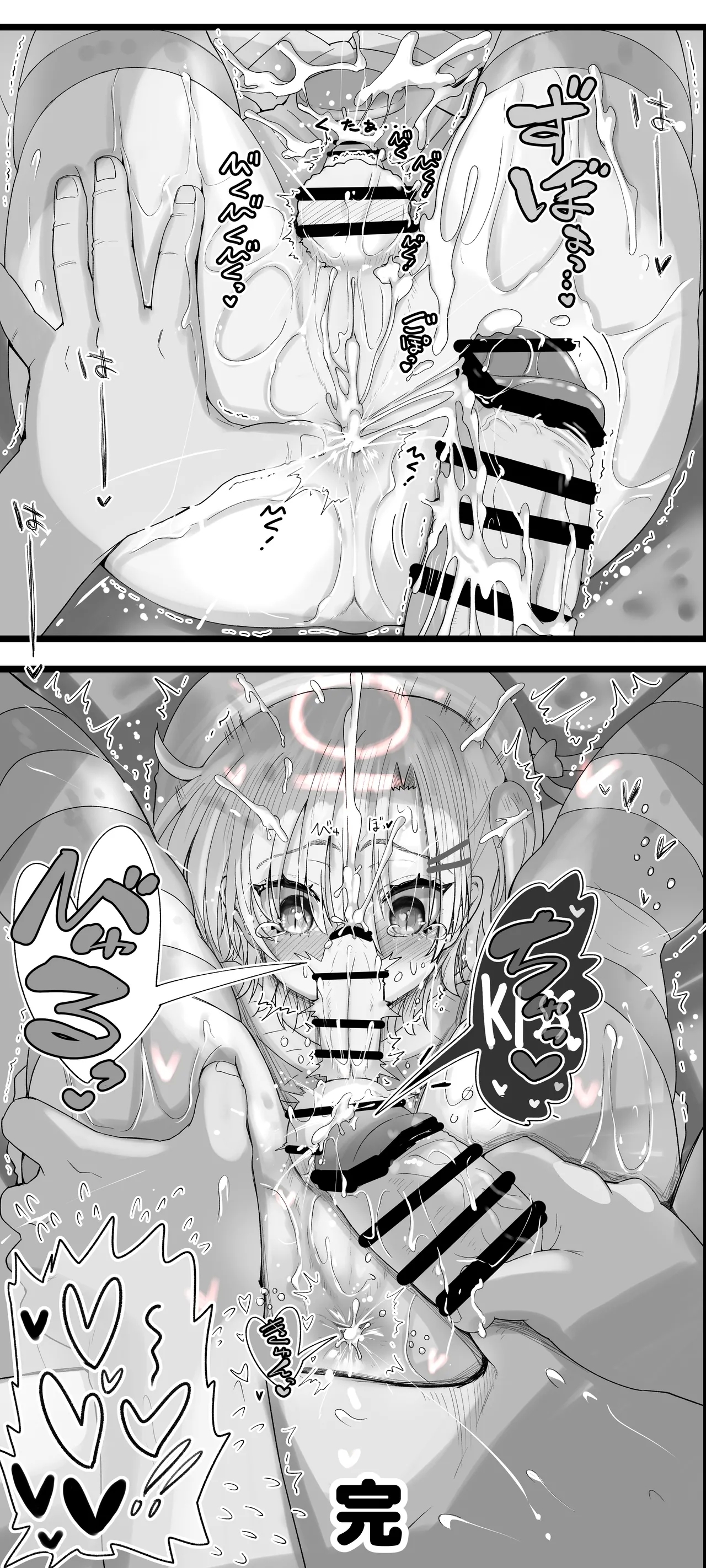 男の娘という概念を知ってしまったチャラ男がこの先どうなっメス堕ちした 13