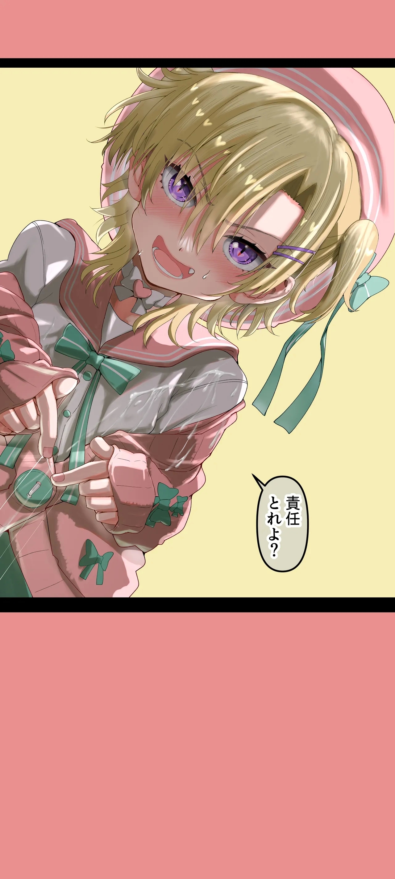 男の娘という概念を知ってしまったチャラ男がこの先どうなっメス堕ちした 14