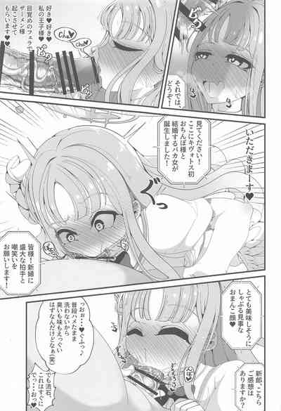 Niteiru Futari wa Sensei "Saimin Oji-san" ga Daaisuki 10