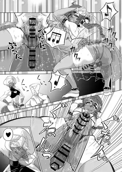 淫舞のタクト 7