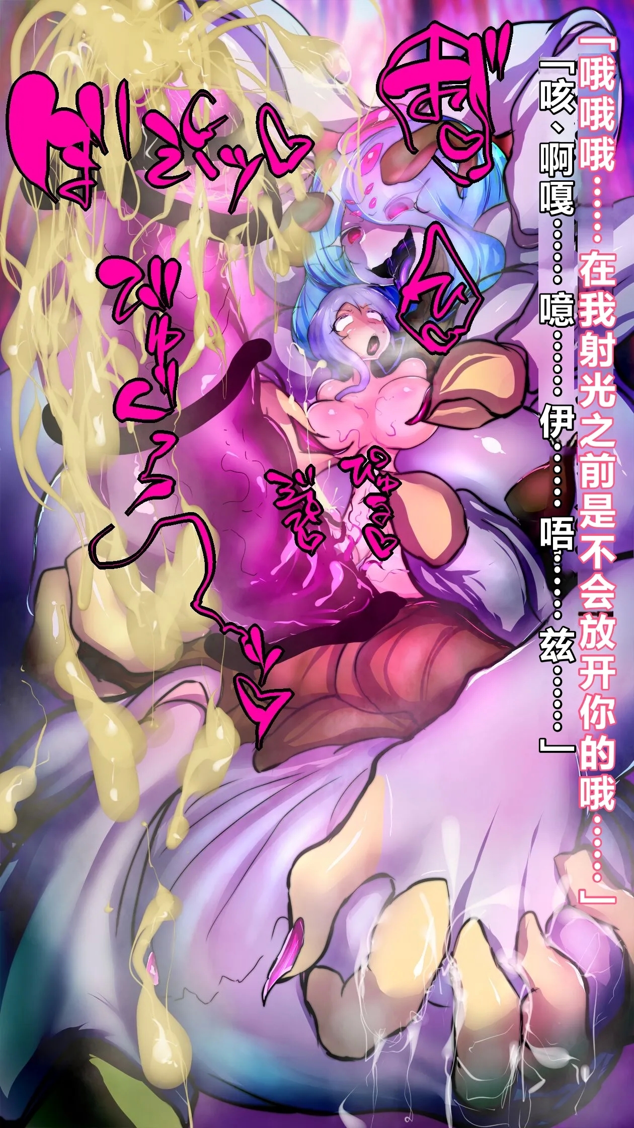 【中文翻译】Futanari Onigumo-sama wa Juurin suru - Page 15