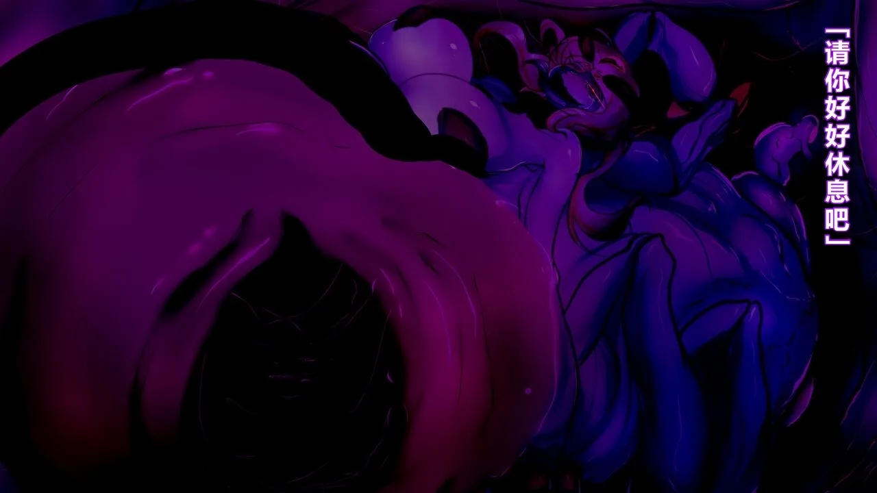 【中文翻译】Futanari Onigumo-sama wa Juurin suru - Page 67