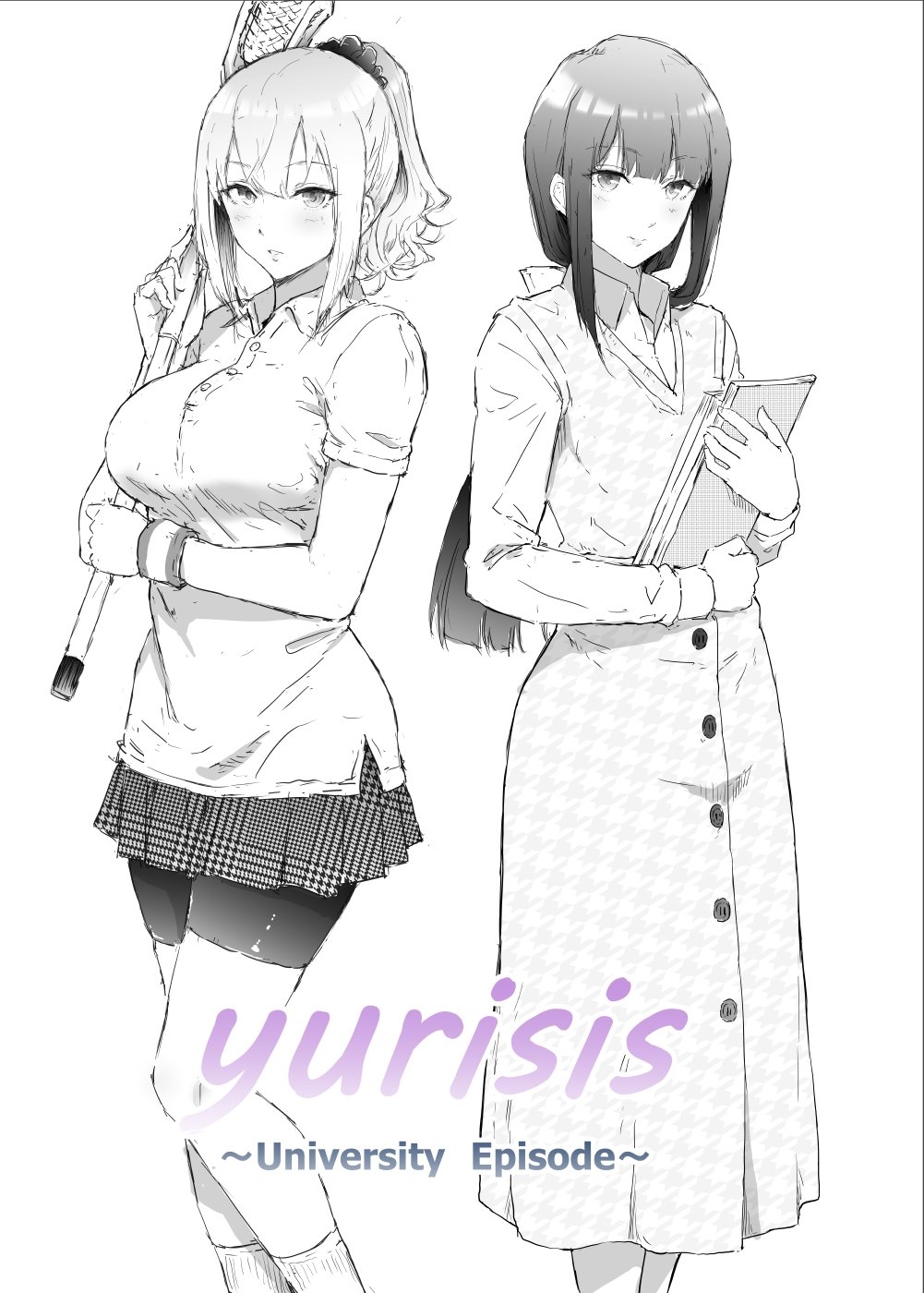 yurisis~university episode 0