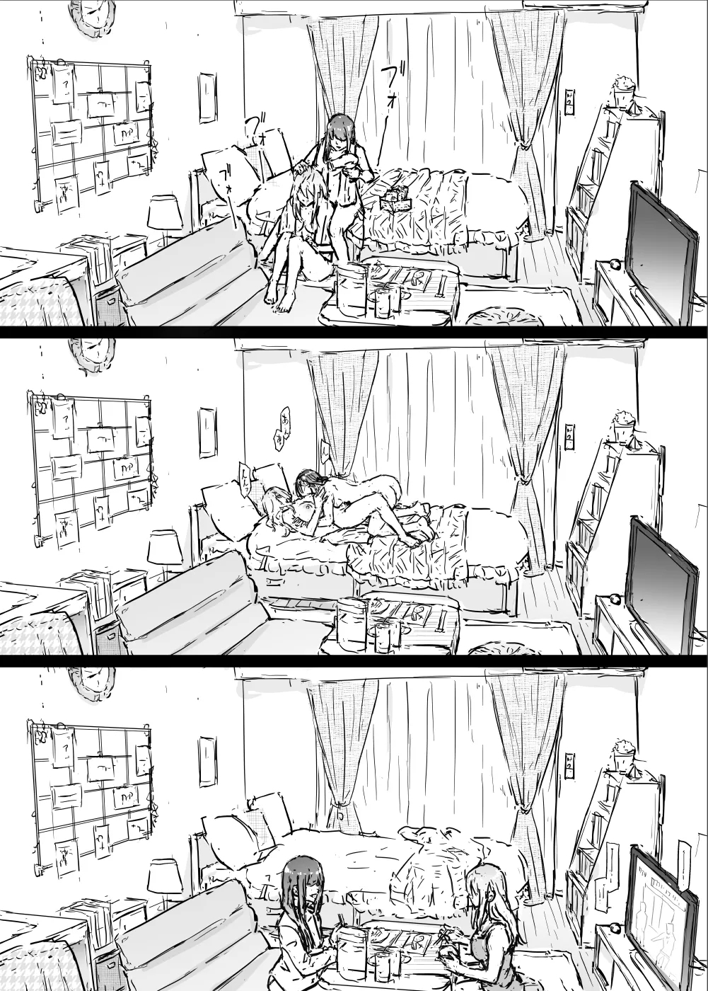 yurisis~university episode 15