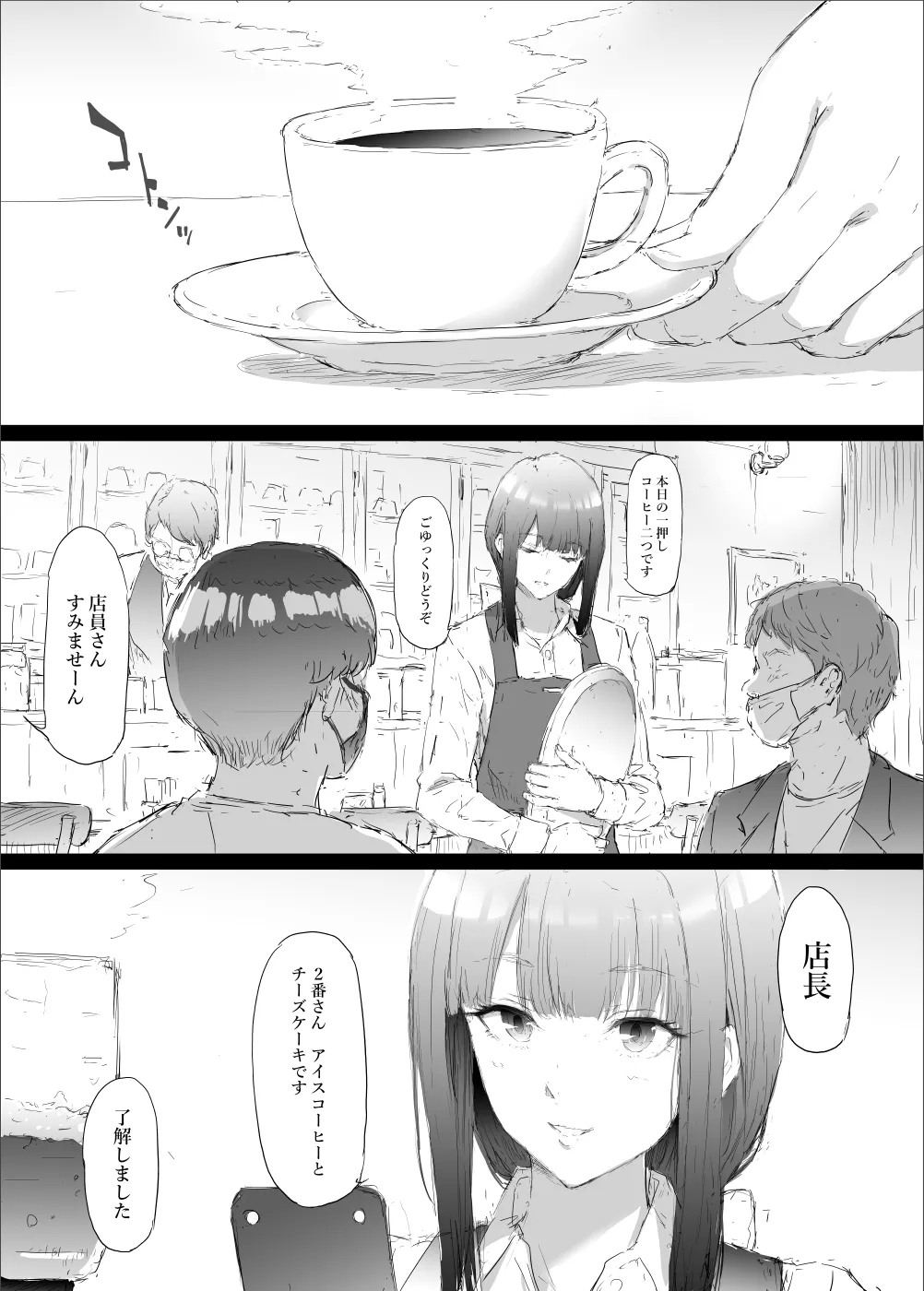yurisis~university episode 1