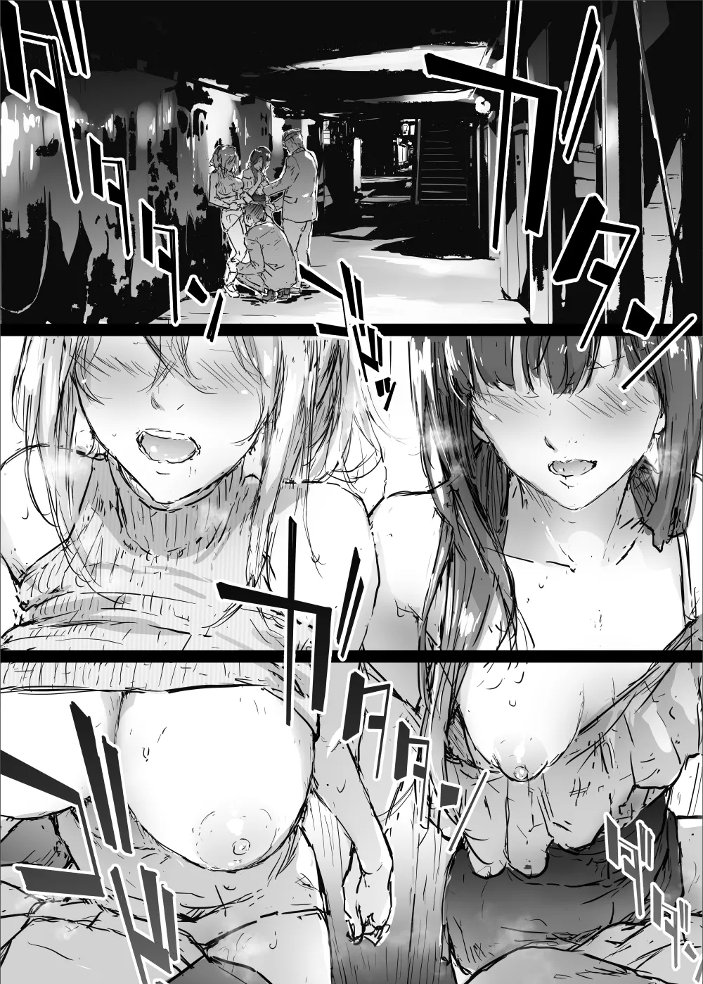 yurisis~university episode 19