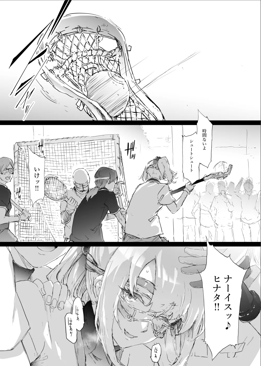 yurisis~university episode 2