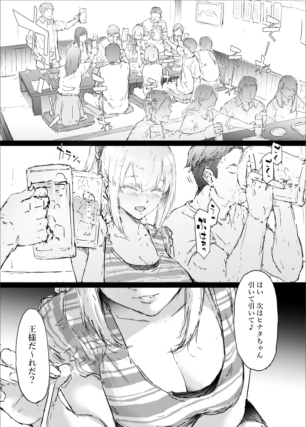 yurisis~university episode 4