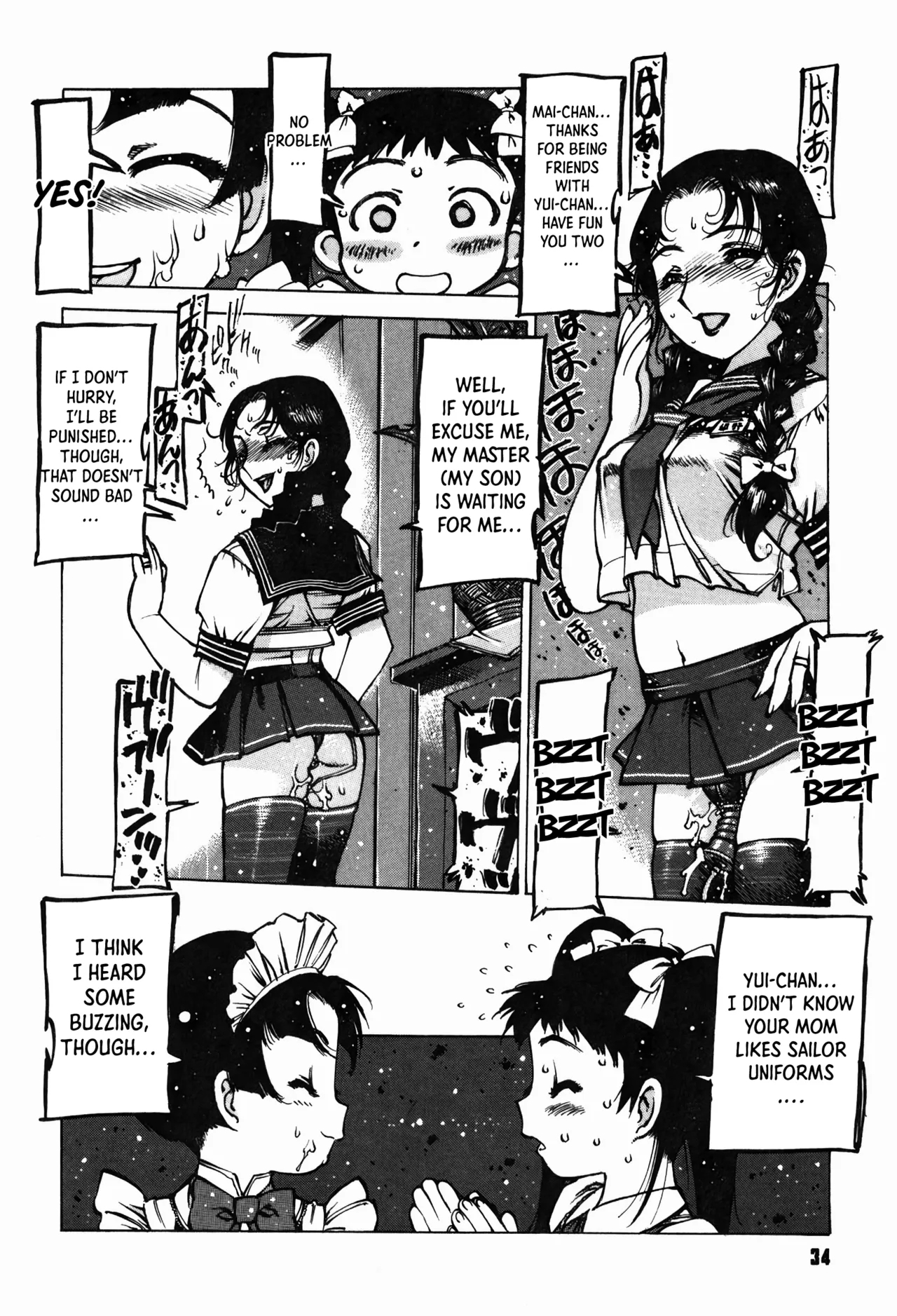 The Fushigi no Ie | The Mysterious House - Page 6