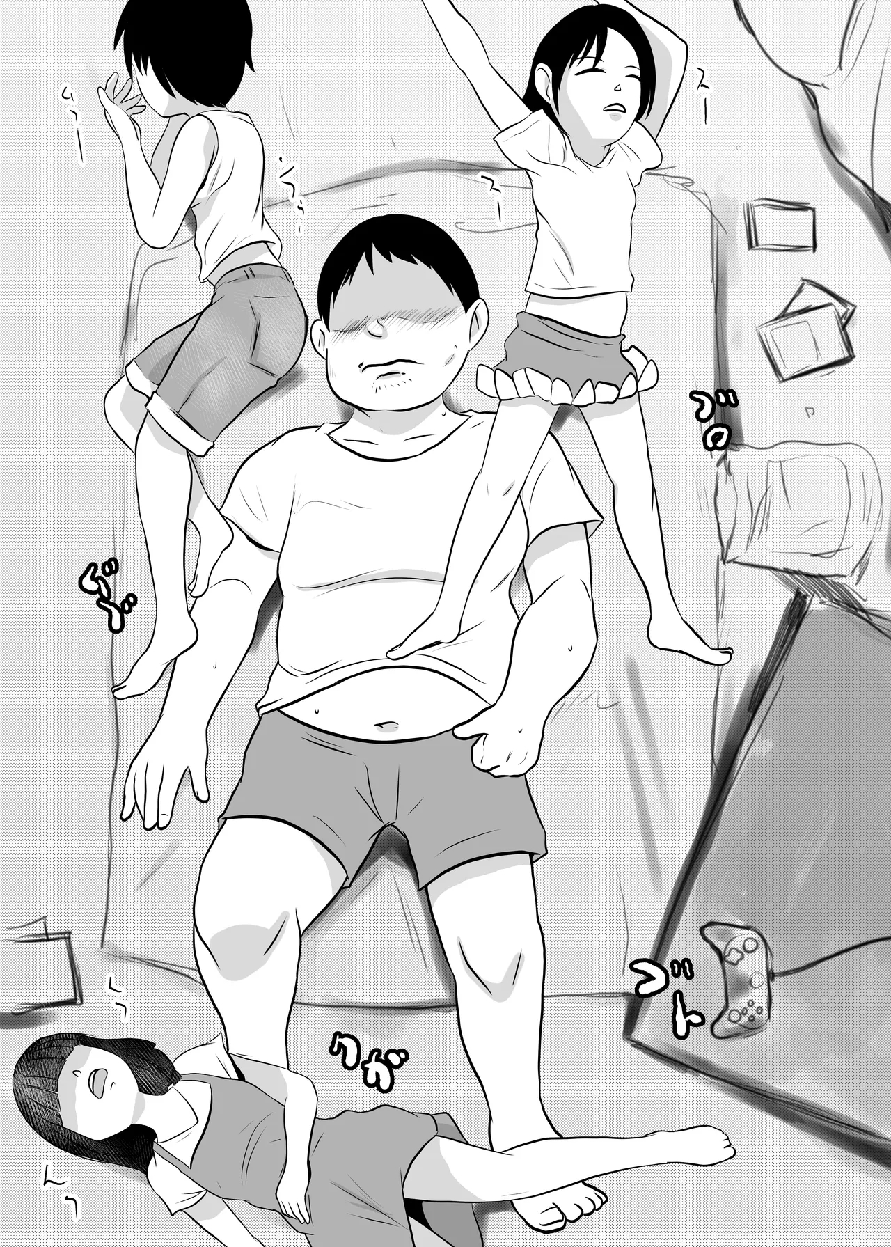 Heya ni Katte ni Isuwararete Komatteru - Page 2