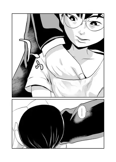 Mahoroba Danchi 09 5