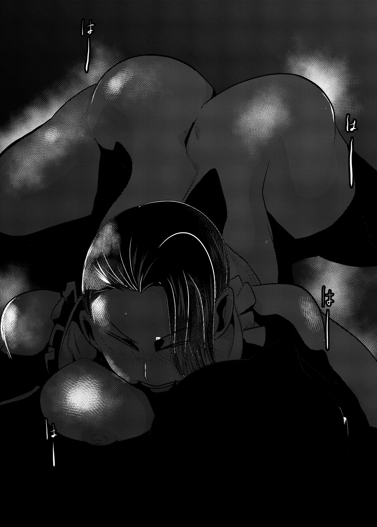 Inshuusan - Page 14