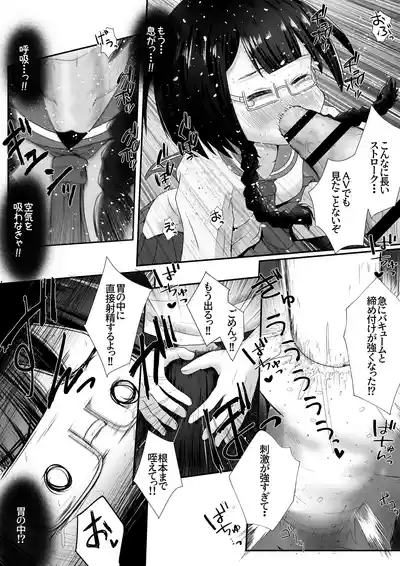 Kogara na Onnanoko ga Kyokin no Senpai to Otuskiai Suru Tame ni Shintai-chuu no Ana de Gohoushi Suru Ohanashi 9