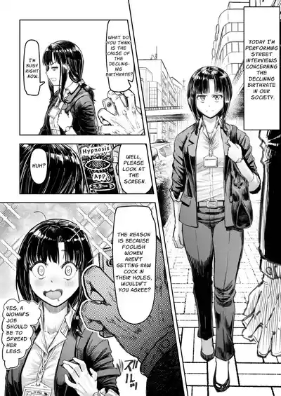 Shoushi Koureika Taisaku Suru Saimin Oji-san ss | Ojisan Fights The Population Crisis ss 3