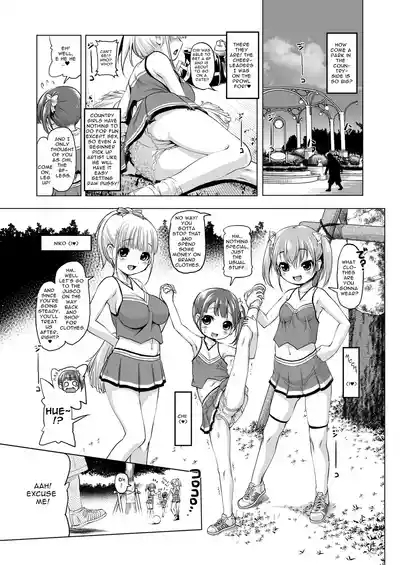 Inaka ni wa Sex shika Goraku ga Nai!? | There's No Entertainment in the Countryside Except Sex!? 2