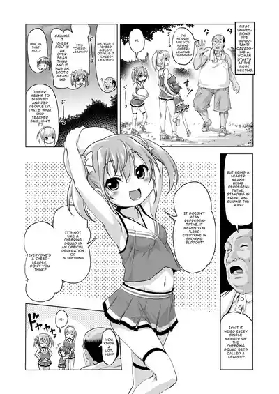 Inaka ni wa Sex shika Goraku ga Nai!? | There's No Entertainment in the Countryside Except Sex!? 3