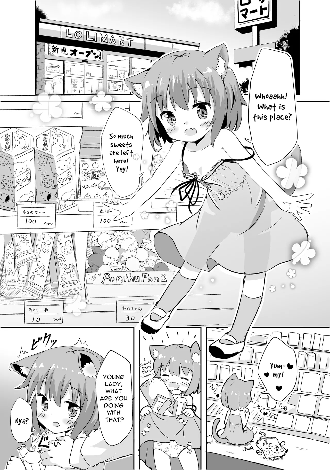 Koneko-chan ha tottemo waruiko | This Cutie Cat's Been Very Bad - Page 4