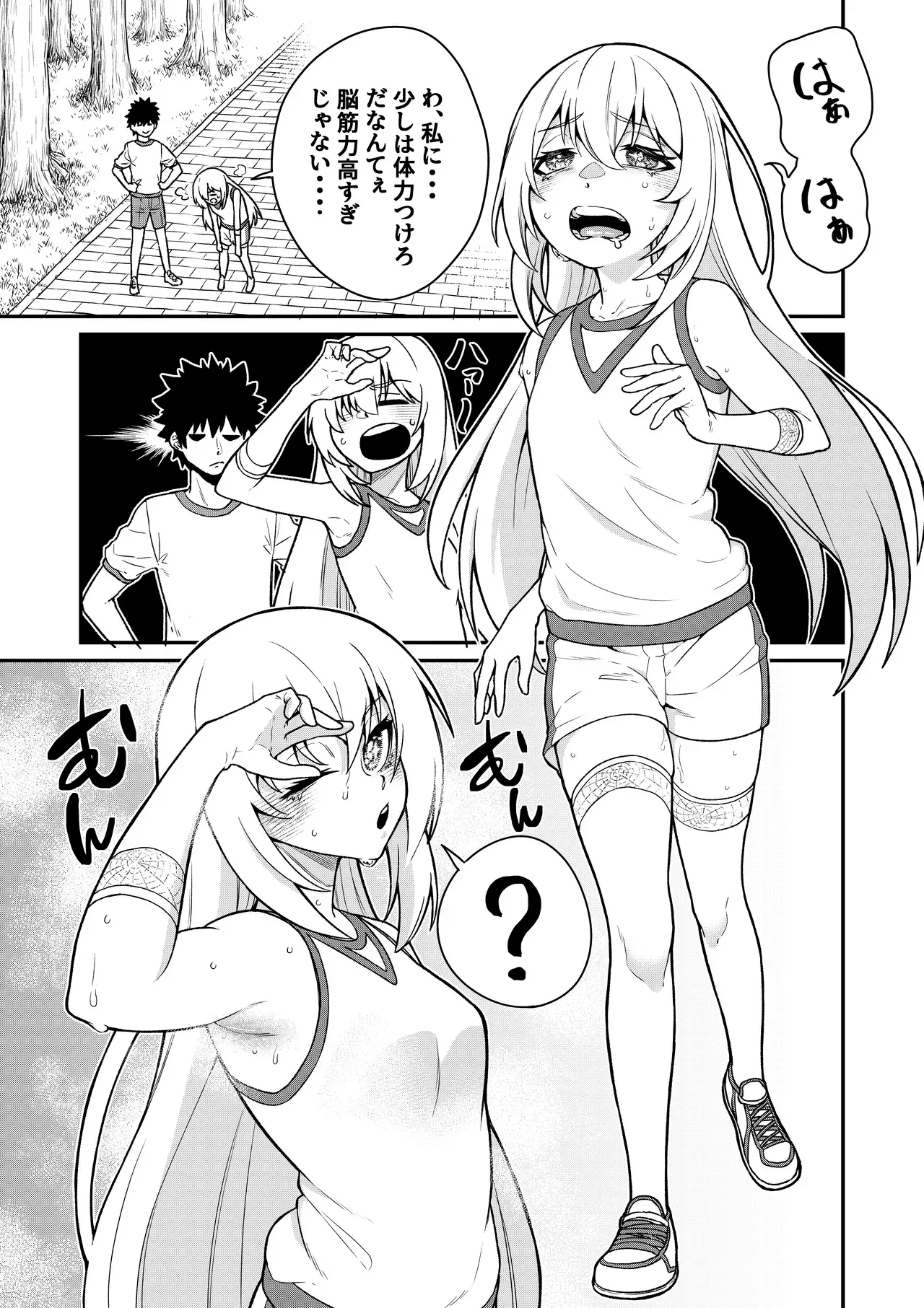 Bust Upper 1~６ - Page 3