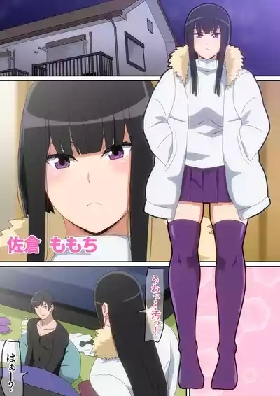 新年初Hのふたり 2