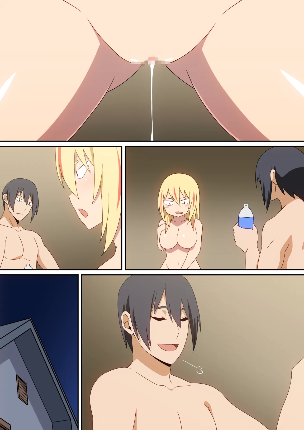 一緒に飲もーぜ 25