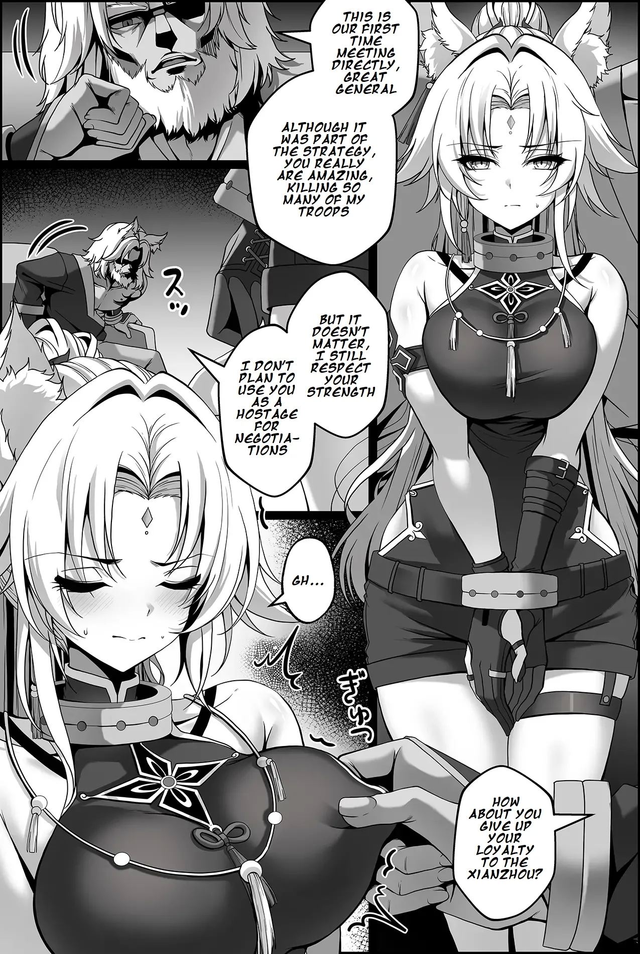Toraerareta Feixiao Manga - Page 2