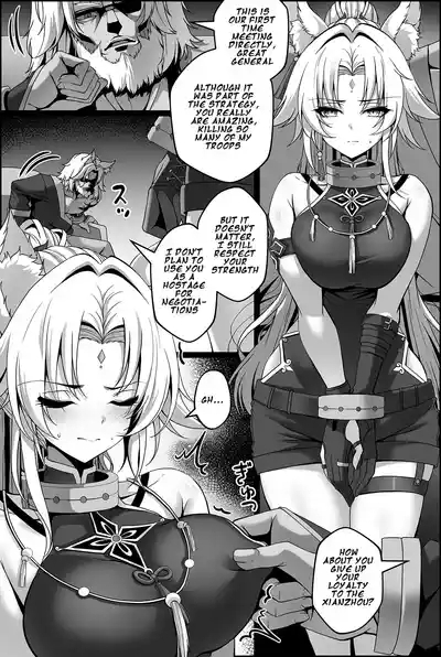 Toraerareta Feixiao Manga 2