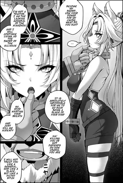 Toraerareta Feixiao Manga 3