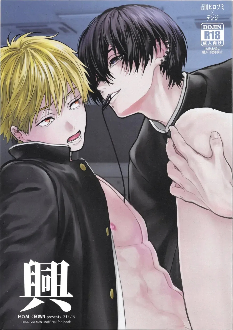 #557252 Hentaiaz.com - Hentaiaz.com - 1