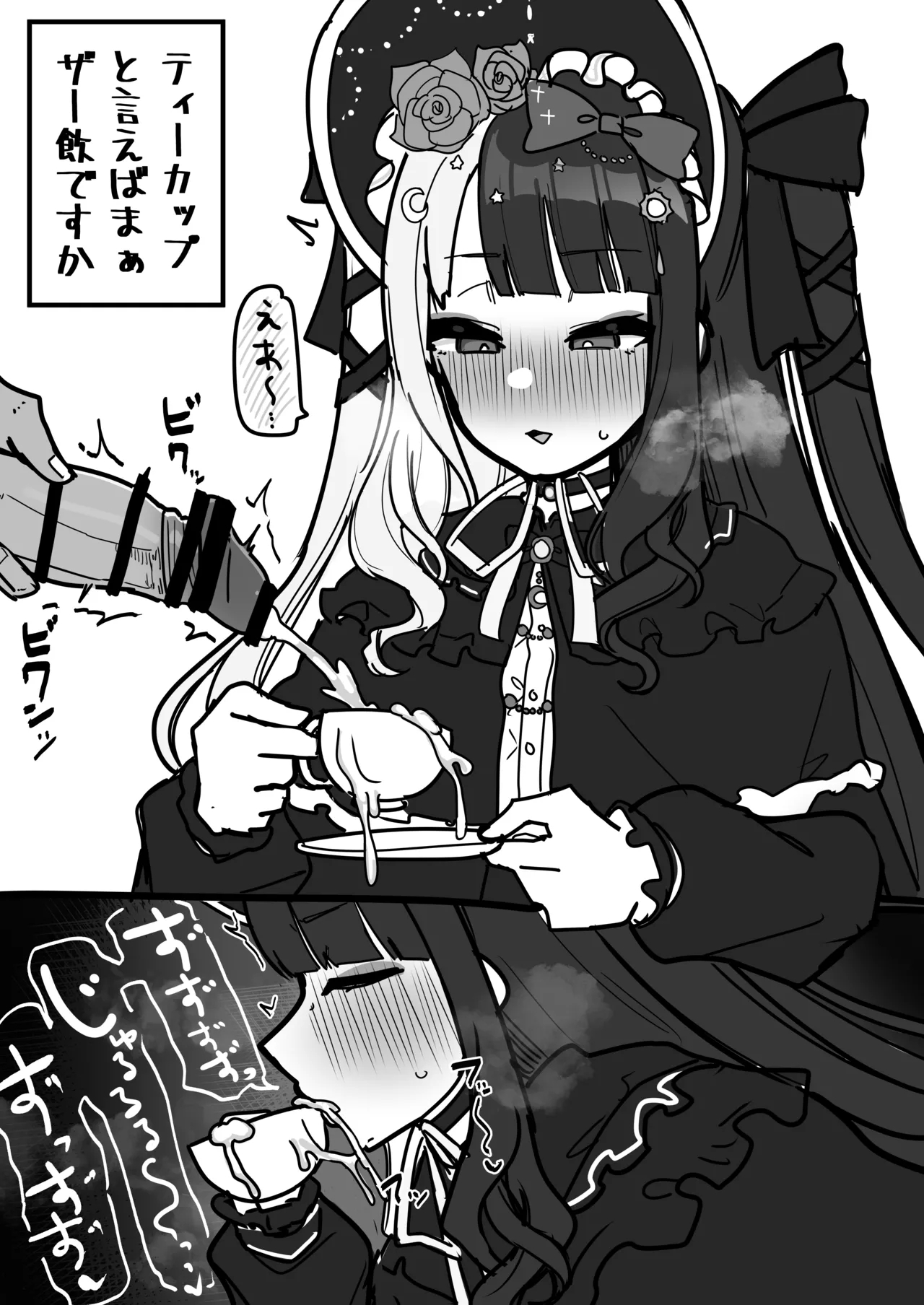 C105 配布ペーパー 1