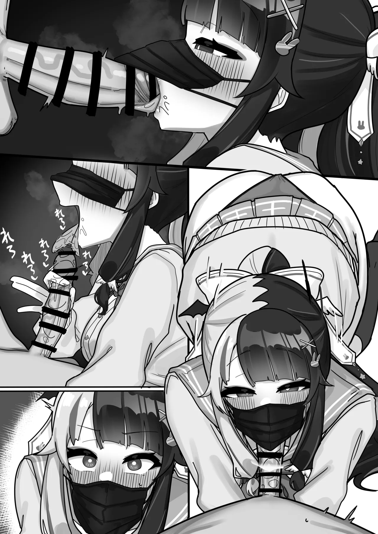 裏垢 yrmさん - Page 12