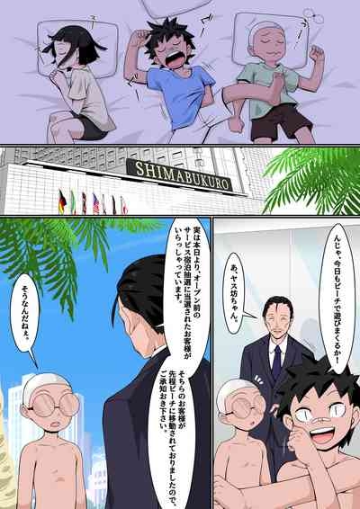リソードビーチで乱交ミッション! 5
