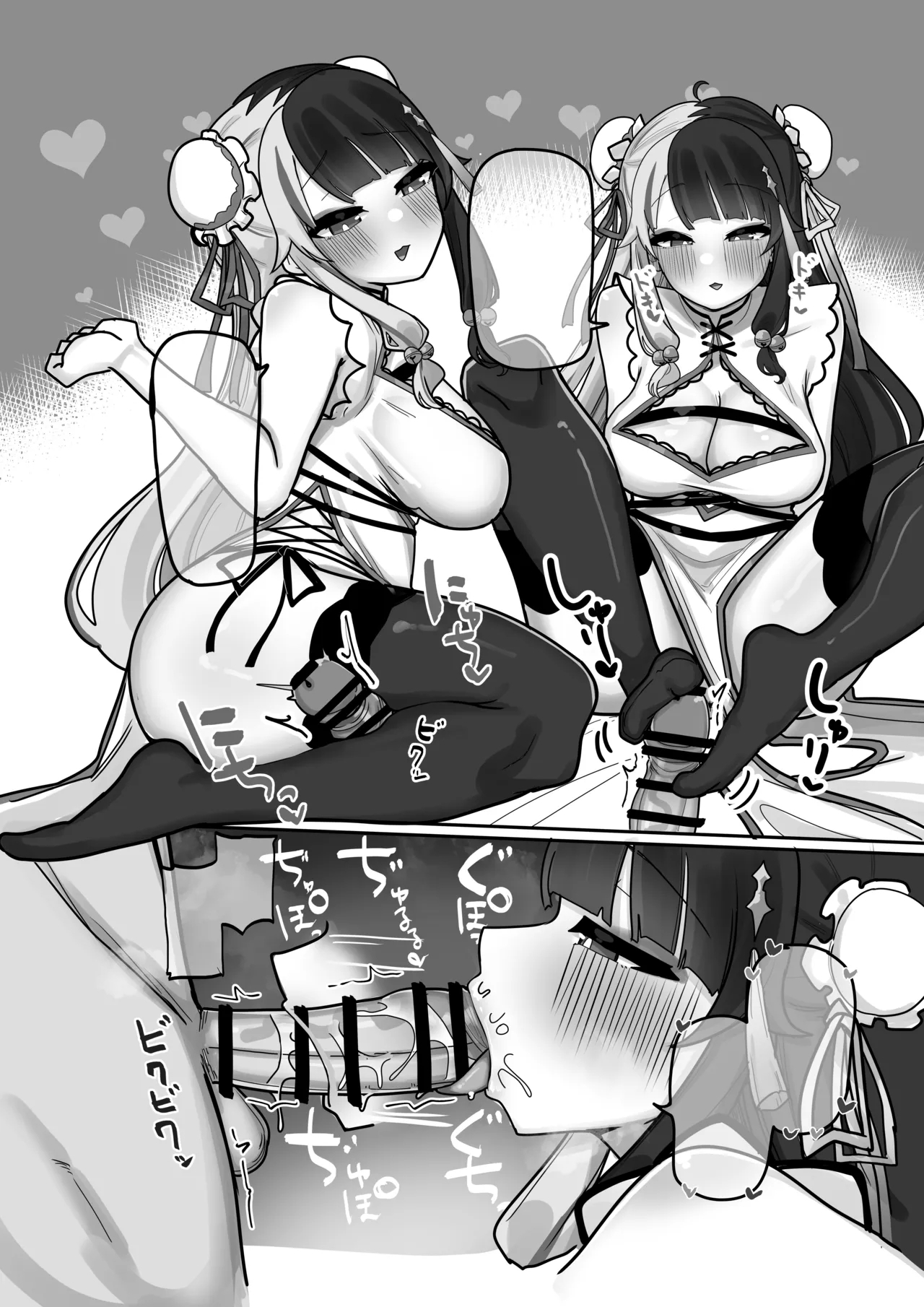 まとめ本できた～～～ 4