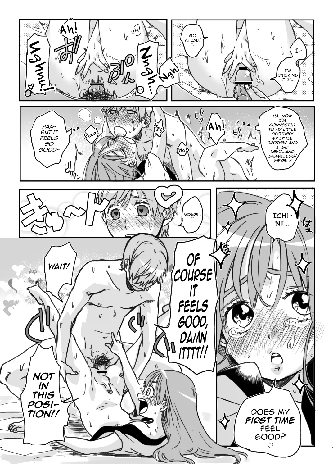 BABANGBABANGBANGBANG - Page 12