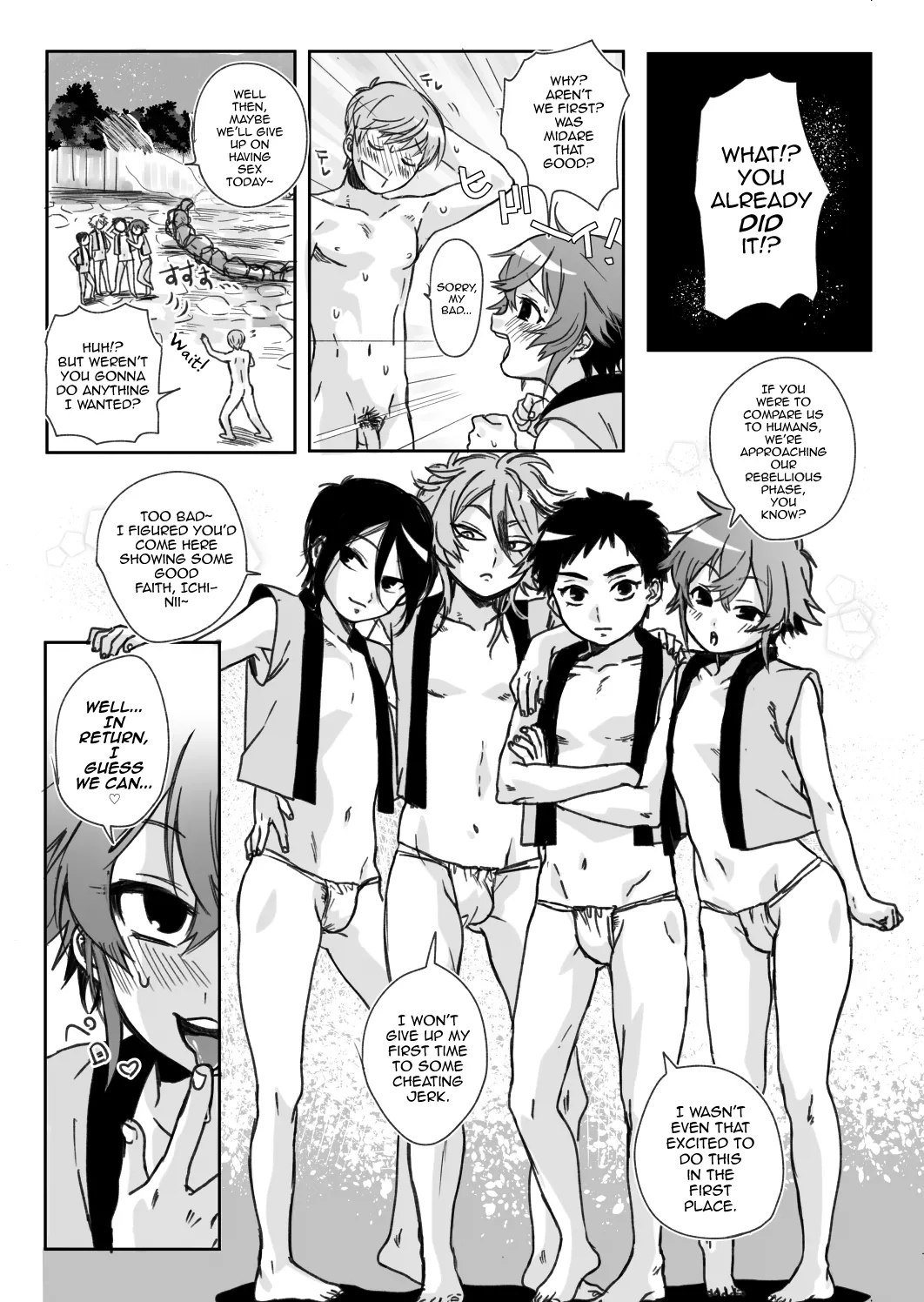 BABANGBABANGBANGBANG - Page 13