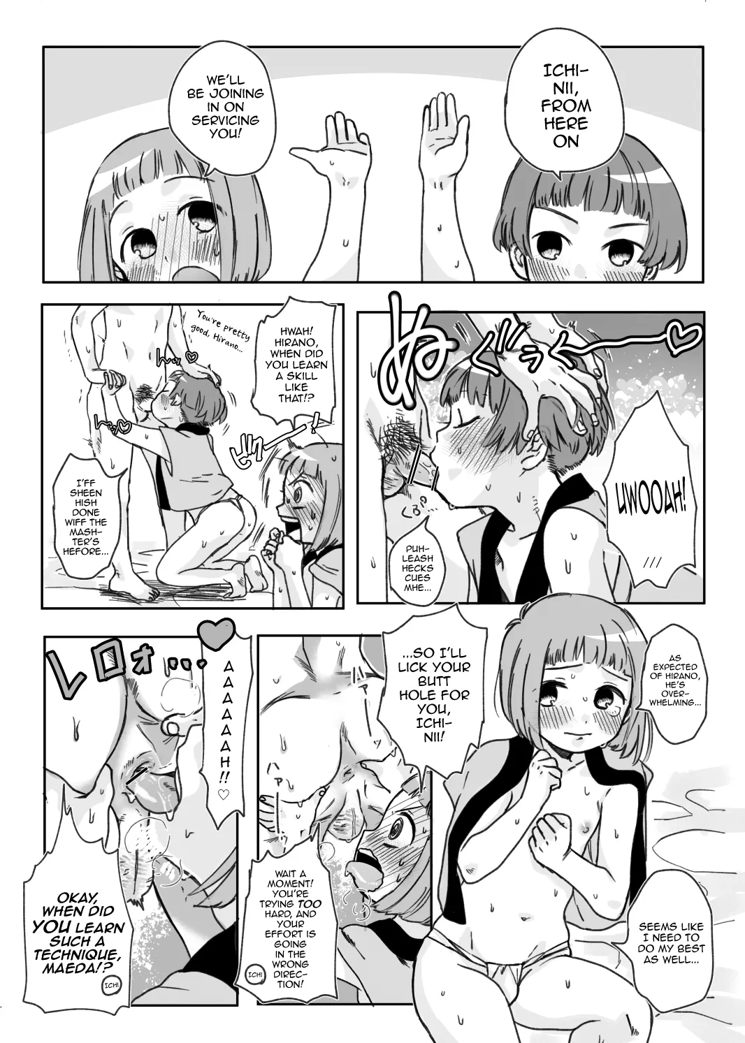 BABANGBABANGBANGBANG - Page 7