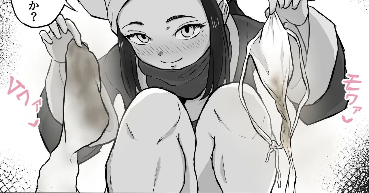 Shou Senpai wa Zettai Nioi 1