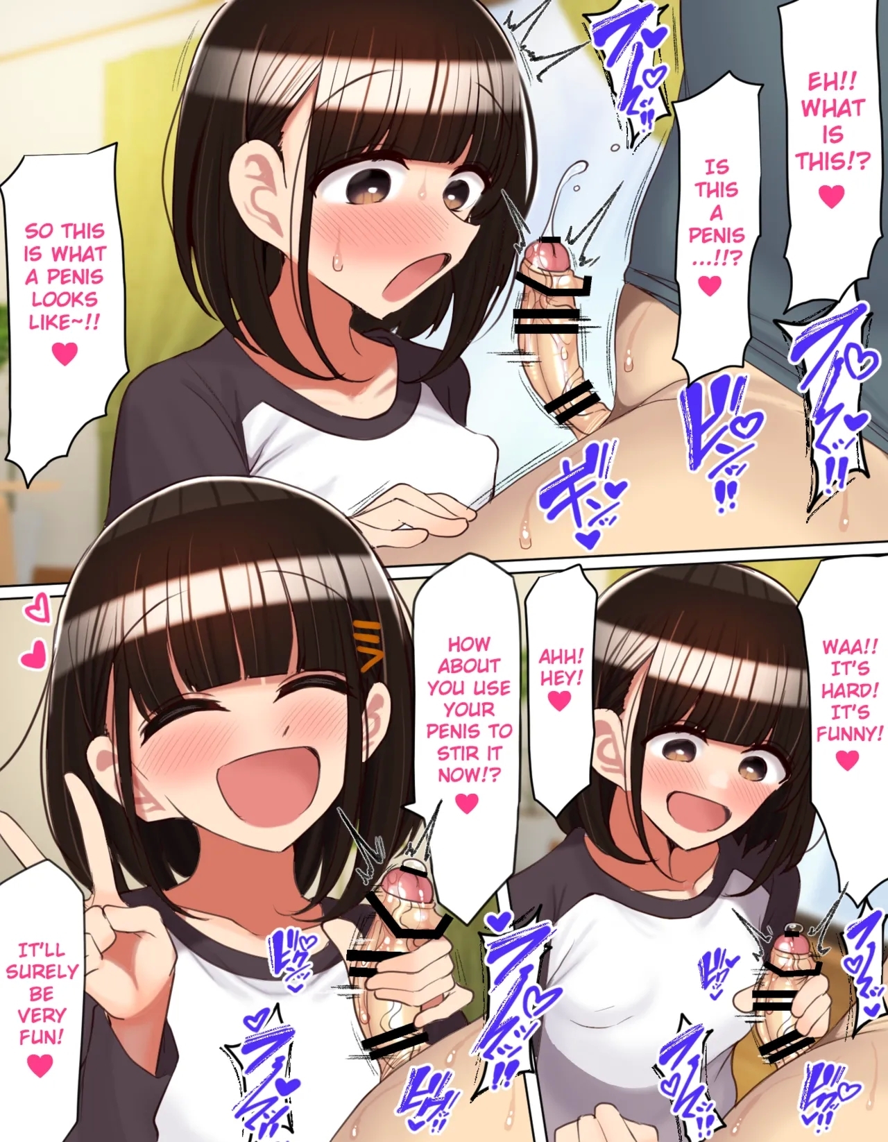 Tomodachi no imouto wa onani ni hamatteru - Page 17