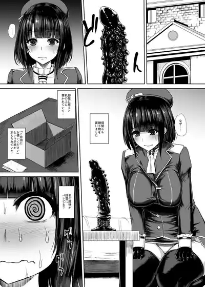 Ｃ90の本です 1