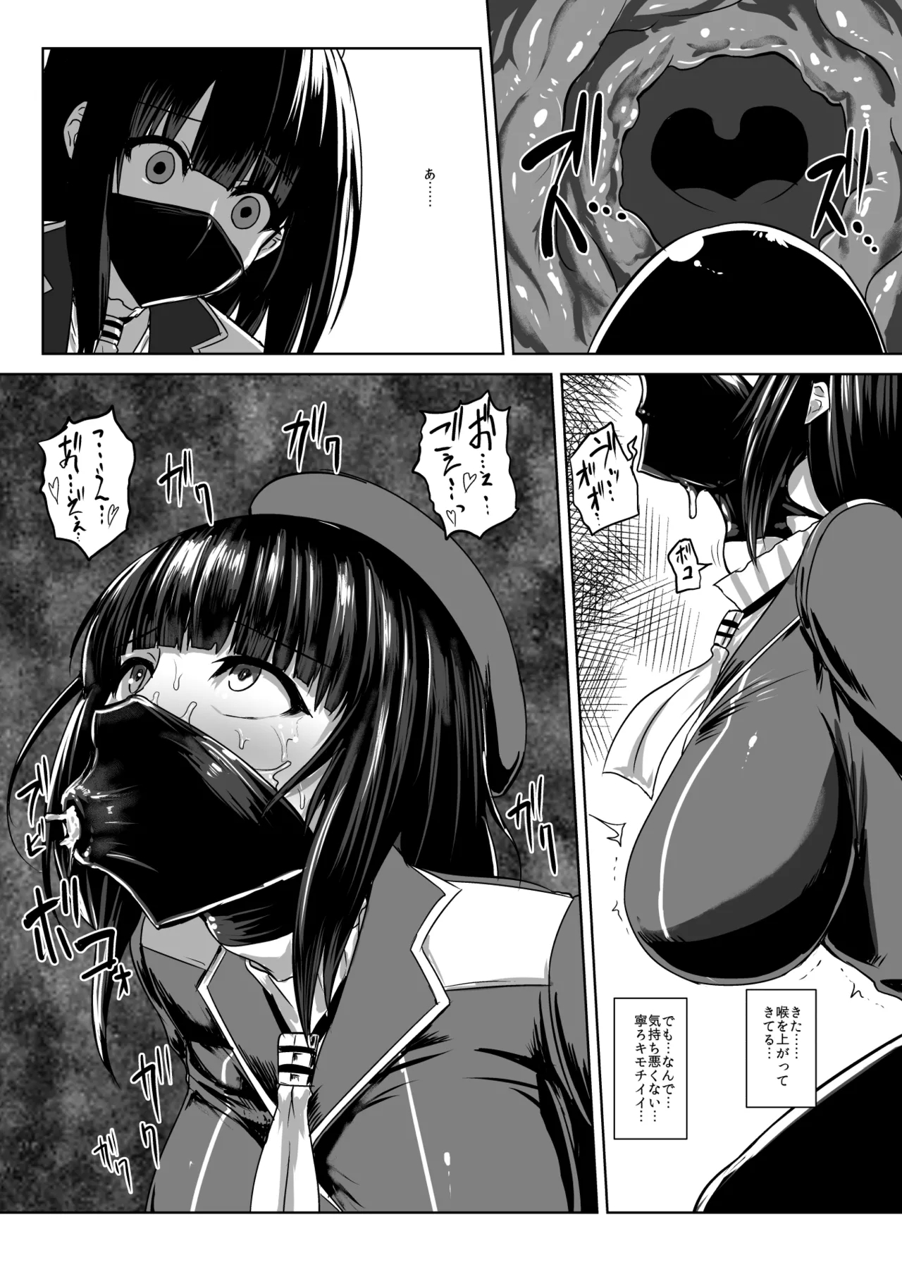 Ｃ90の本です - Page 25