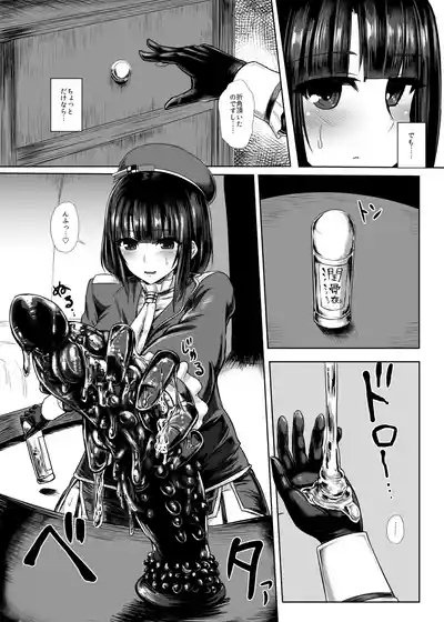 Ｃ90の本です 3