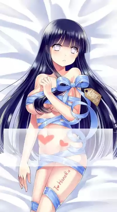 HaneRu 1