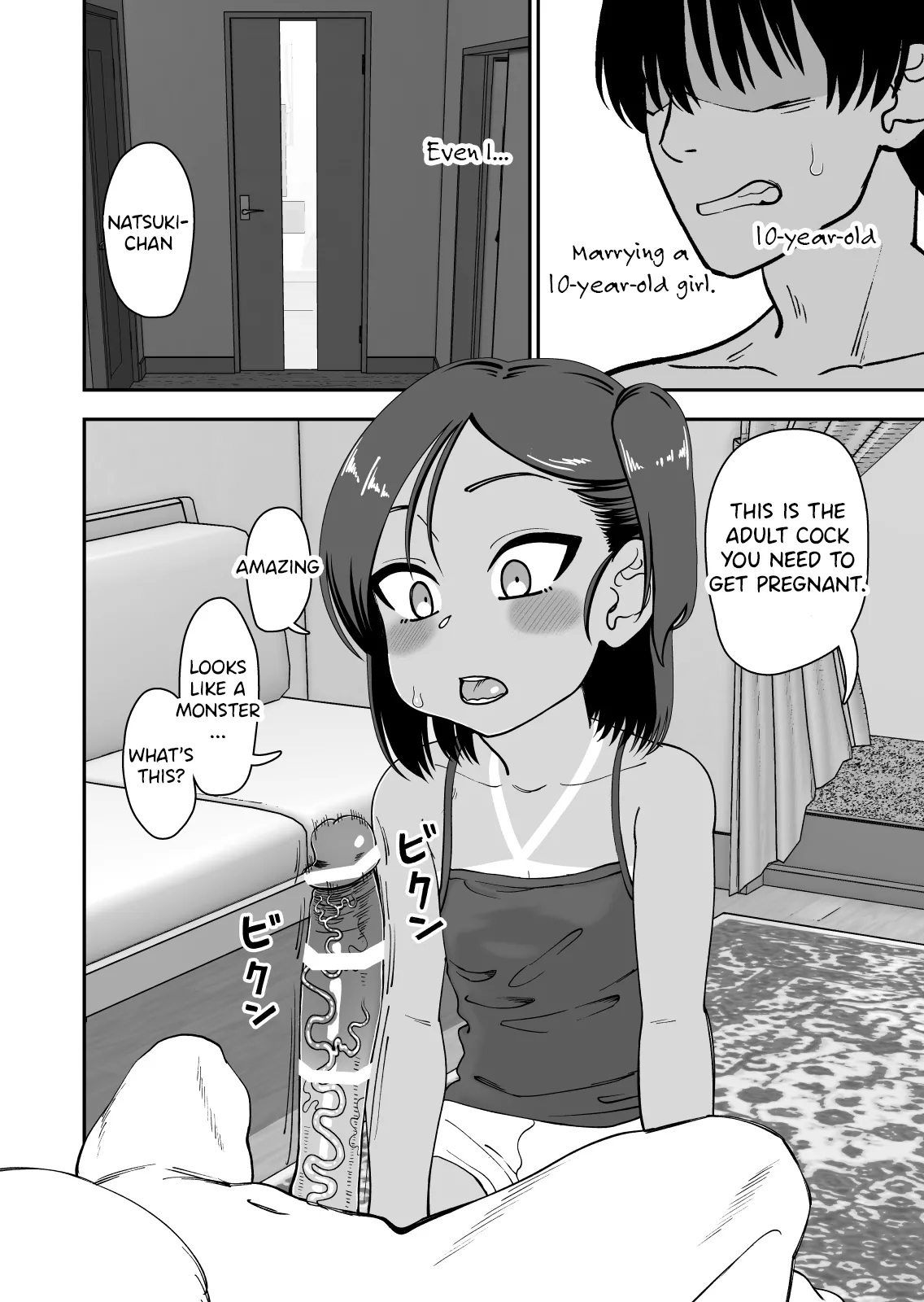 Tanetsuke Matsuri ga Aru Mura de | A Village That Has A Breeding Festival - Page 12