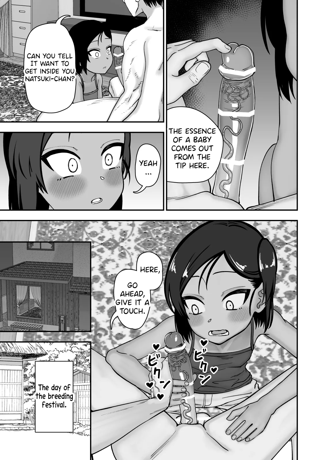 Tanetsuke Matsuri ga Aru Mura de | A Village That Has A Breeding Festival - Page 13